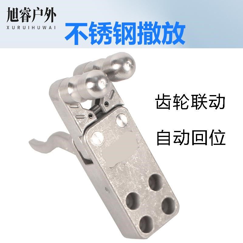 不锈钢撒放器配件大全两轴联动自动回位夹弹器开合器释放器 - 实物图
