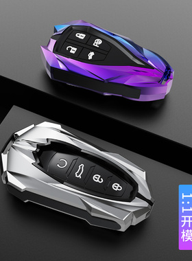 适用红旗hs5钥匙套h5  hs7 h7 h9 eqm5智能汽车包扣壳高档2023款