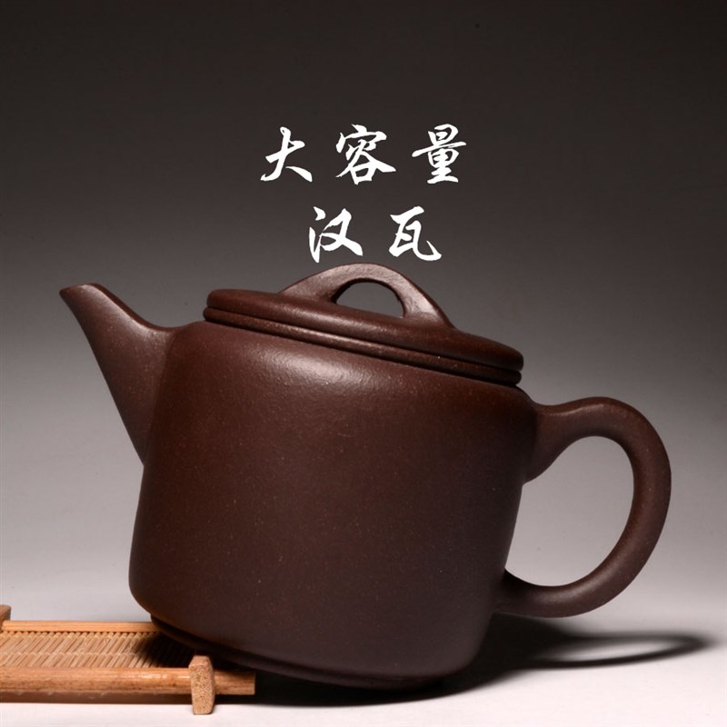 宜兴正宗紫砂茶壶原矿孙老师紫泥汉瓦纯手工茶具自产自销大容量