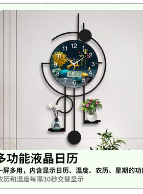 高宅创意客厅家用曲面装饰挂钟现代大气玻璃罩静音钟艺术日历钟表