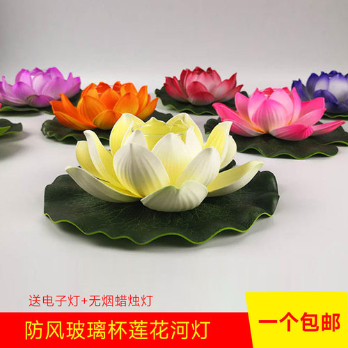 手捧莲花灯手拿供灯led电子蜡烛荷花灯防风河灯水灯舞蹈表演道具