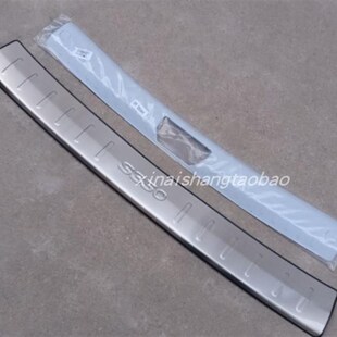 后备箱亮条 适用于驭胜S350后护板驭胜S350不锈钢后杠踏板S350改装