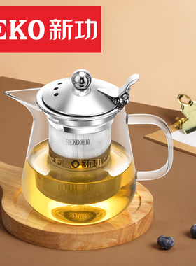 新功808飘逸杯茶水分离泡茶壶隔茶壶耐高温玻璃过滤花茶杯冲茶壶