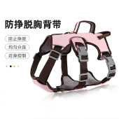 狗狗胸背带防挣脱宠物防爆冲背心式 遛狗绳牵引绳中小型犬狗链子
