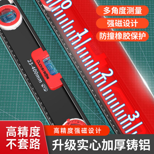 水平尺高精度小型带强磁平水尺铝合金便携靠尺平衡测量水平仪