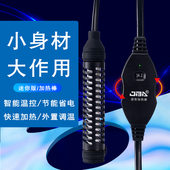 迷你加热棒电子可调加热棒小型鱼缸乌龟加温棒小鱼缸电子精准控温