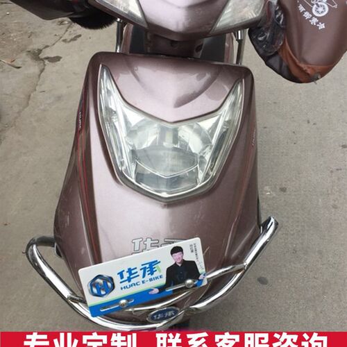 奥通小佳骏III电动车外壳金箭前围面板新国标方鹰电瓶车3代大灯