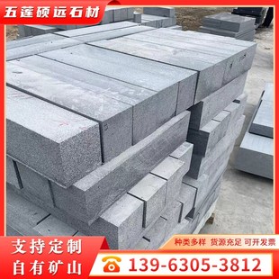 芝麻灰黑白花岗岩路沿石磨光面大理石路侧石小尺寸路缘石厂家直供