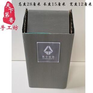 变废为宝废旧纸箱环保手工成品垃圾分类半成品垃圾桶教具可以定做