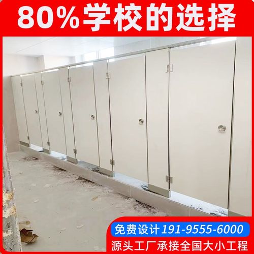 公共卫生间隔断板厕所学校隔断板洗手间防水挡板抗倍特公厕隔断门
