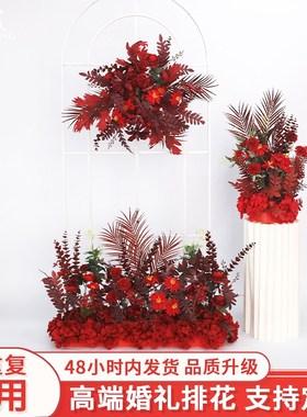 婚庆红色排花舞台T台路引花婚礼现场布置假花排婚庆装饰路引花艺