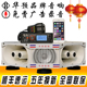 12V车载扩音机 大功率车顶四方位汽车广告宣传喇叭喊话录音扬声器