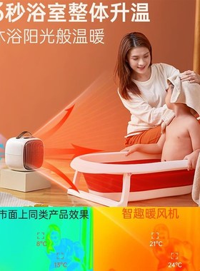 三办板斧面暖风机用厅桌小型迷你节能速热公室客大面积电家取暖器