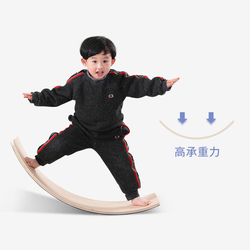 儿童平衡板曲板 宝宝室内木制聪明板前庭锻炼跷跷板感统训练器材