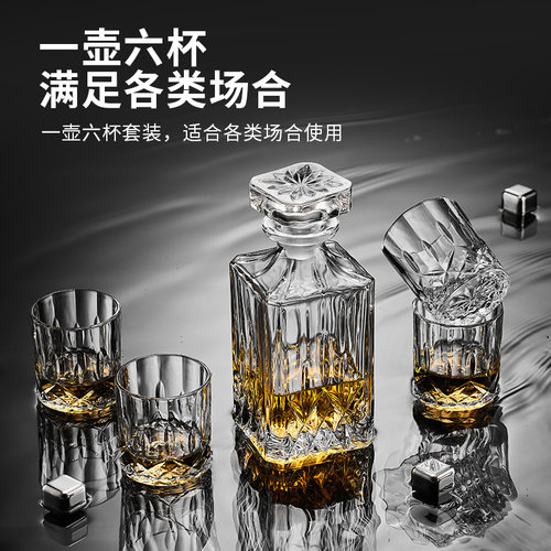 欧式奢华威士忌洋酒杯套装高档水晶玻璃洋酒瓶带盖酒樽醒酒器酒具