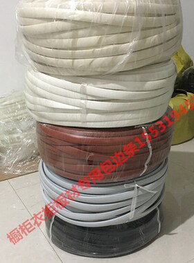 18mm自卡粘免漆U型软质封边条包边条橱柜衣柜包边条收边扣条