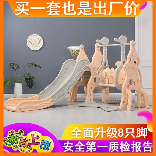 滑滑梯儿童室内家用宝宝滑梯秋千爬架玩具秋千组合可折叠滑梯玩具