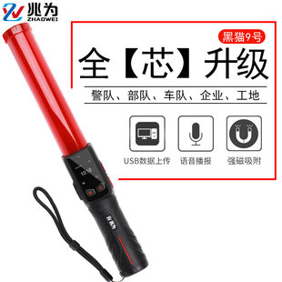 黑猫8号酒精测试仪检测仪测查酒驾吹气式指挥棒式高精9号