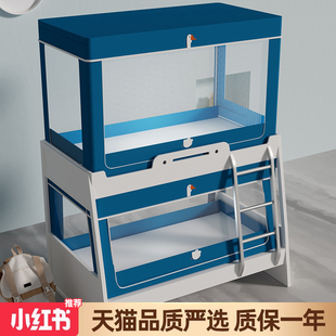 2024年新款 子母床梯形上下铺家用上下床1.5m上下床蚊帐高低儿童床