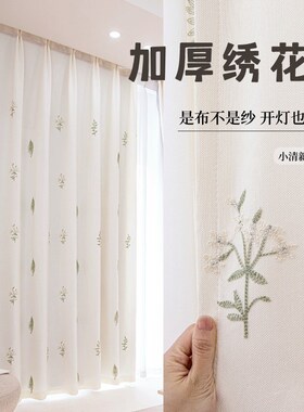 小清新窗帘半遮光2024新款飘窗挂钩隔断帘遮阳卧室绿色出租屋加厚