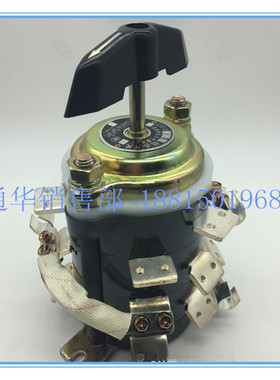 长信转换组合开关HZ10D-100G/1/2/3/4温州长江电器4电路切换HZ910