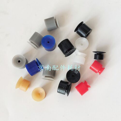 马天尼精密达薄纸吸嘴骑订龙胶钉机吸嘴圆盘包本骑马钉联动线吸咀