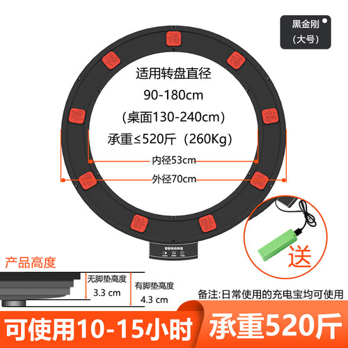餐桌电动转盘底座圆桌智能桌面自动旋转台钢化玻璃转盘器家用