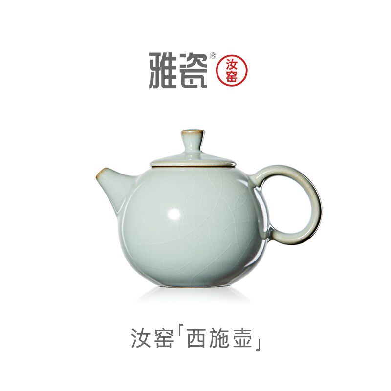雅瓷汝窑西施壶陶瓷泡茶壶天青色开片冰裂功夫茶壶家用泡茶小单壶