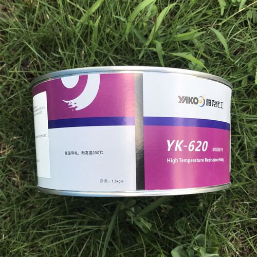 雅克耐高温200度YK-620高温导电喷塑腻子 雅克YK-639 镀锌原子灰