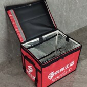 80升永辉生活超市送餐箱烧烤团购生鲜永辉外送箱快递海鲜配送