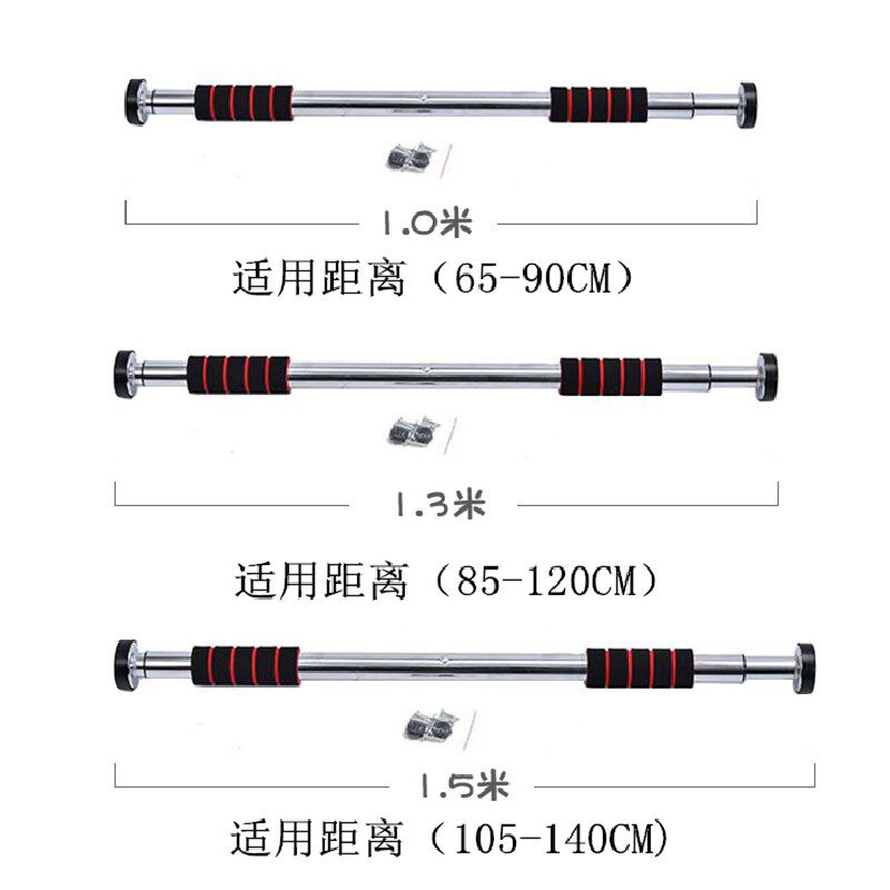 秋千单杠家用室内引体向上器墙体门上免打孔单杆体育