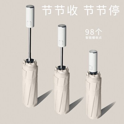 新款防回弹全自动雨伞三折叠黑胶晴雨两用男女直径105cm纯色伞