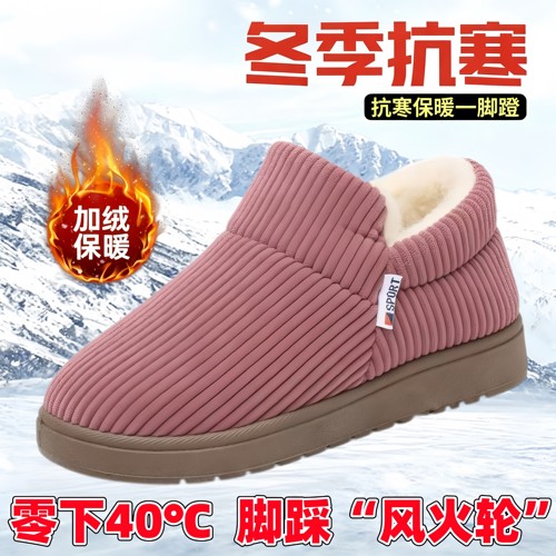 新款老北京布鞋棉鞋女款冬季加绒加厚中老年妈妈鞋保暖居家棉拖鞋