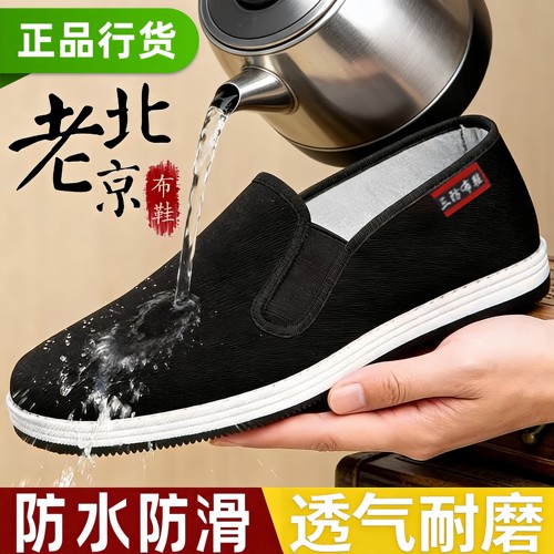 新款老北京布鞋男单鞋平底一脚蹬