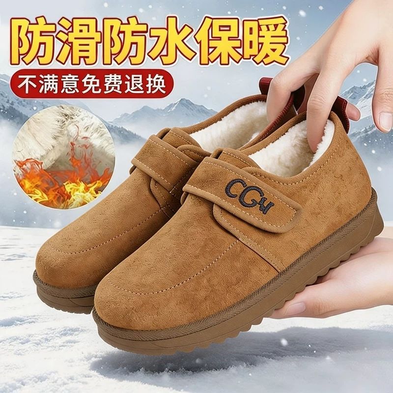 冬季加绒保暖休闲雪地靴妈妈短靴