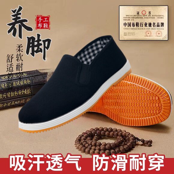 老北京布鞋男单鞋春季一脚蹬休闲鞋软底工作鞋黑平底懒人鞋开车鞋