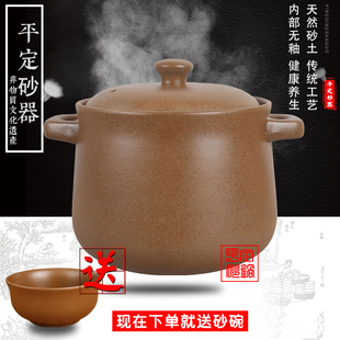 土砂锅炖锅陶瓷煲汤家用明火燃气耐高温炖汤沙锅瓦罐 平定无釉老式