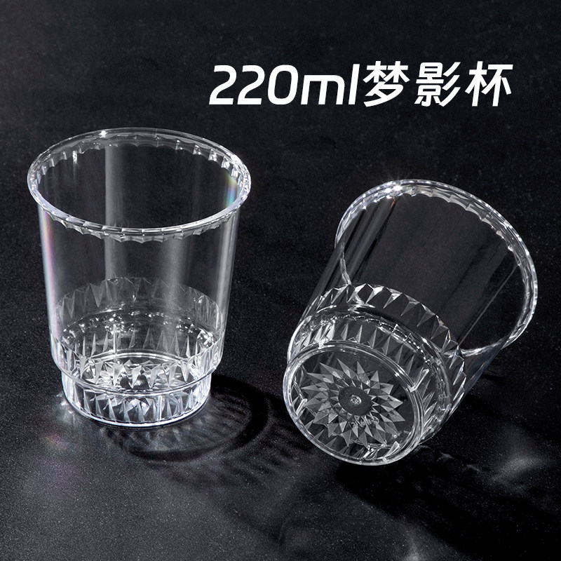 喇叭花200/300ml一次性杯花纹杯航空杯花砂杯喝水招待饮水杯100个