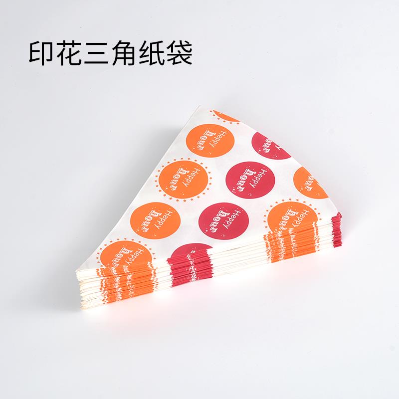 牛角杯纸筒奶茶店一次性鸡蛋仔雪糕打包纸盒圆锥形爆米花包装纸袋