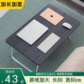 加长加宽加高床上电脑懒人桌床上用折叠学习书桌笔记本电脑桌大号