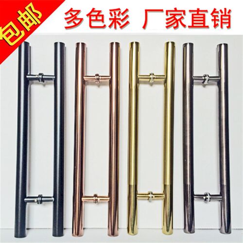 加厚不锈钢玻璃门大拉手钛金玫瑰金拉手黑钛哑黑中式豪华大门把手