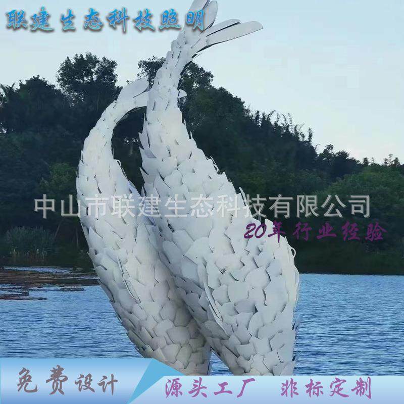 厂家直销LED户外非标不锈钢发光雕塑创意鱼公园小区景点广场,家装灯饰光源,道路灯具/智慧路灯/智慧灯杆,淘宝优惠券,粉丝福利购,淘宝优惠卷
