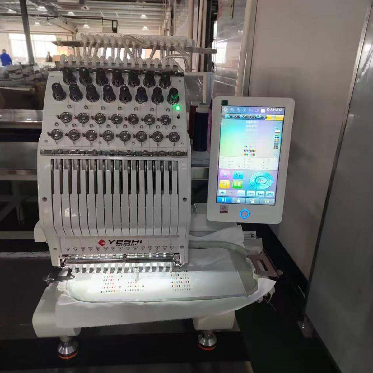 叶氏2025款全新家用型迷你机电脑绣花机成品衣服刺绣15色帽子裁片,纺织面料/辅料/配套,其他纺织机械,淘宝优惠券,粉丝福利购,淘宝优惠卷