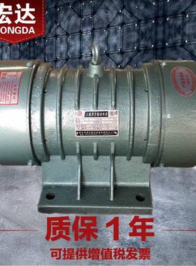 TZD-31-2C振动电机380V0.75W三相异步2级TZDC震打器全铜芯
