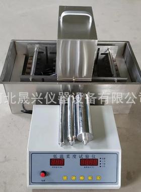 DWR-3型电动防水卷材低温柔度仪防水卷材低温柔性试验仪厂家