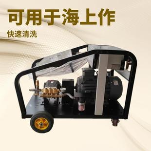 新款500公斤电动清洗机每分钟用水量15升适用化工厂反应釜清