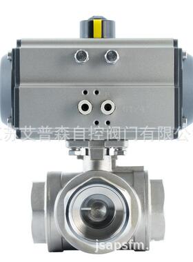 气动三通螺纹球阀/Q614F气动L型三通螺纹球阀/Q615F气动T螺纹球阀