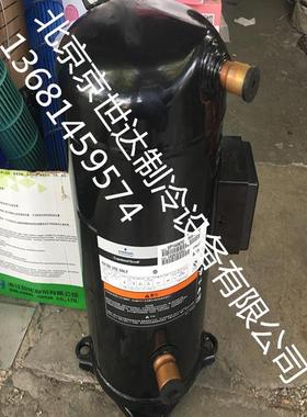 艾默生VR94KS-TFP-522/ZR94KC-TFD-522/ZR94KCE谷轮匹空调压缩机