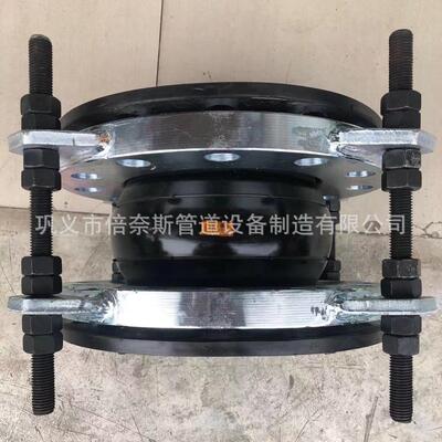 电厂用橡胶膨胀节PN40橡胶软连接XTQ1RF型橡胶伸缩节弹柔挠性接头