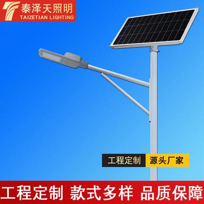 新农村市政工程路灯一体化单臂6米道路灯户外分式太阳能路灯